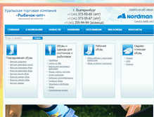 Tablet Screenshot of obuv96.com